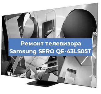 Замена порта интернета на телевизоре Samsung SERO QE-43LS05T в Краснодаре